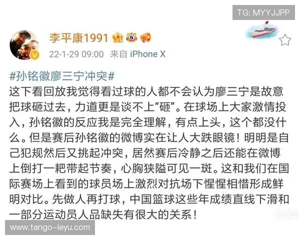 球场“未经许可入场”算犯规吗？裁判如何判罚解析