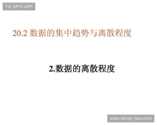 萨卡与世界级标准的数据差距及接近程度分析