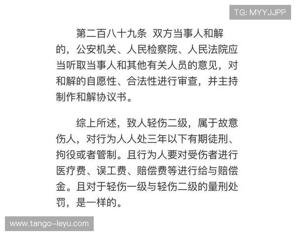 扣篮干扰规则解析：何时构成及如何判罚的标准