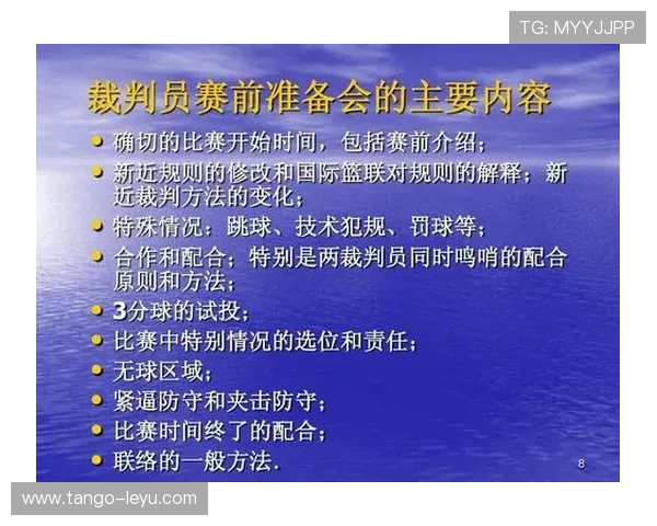 篮球争议球处理规则详解:裁判如何判定并执行? 篮球争议球处理规则详解:裁判如何判定并执行?