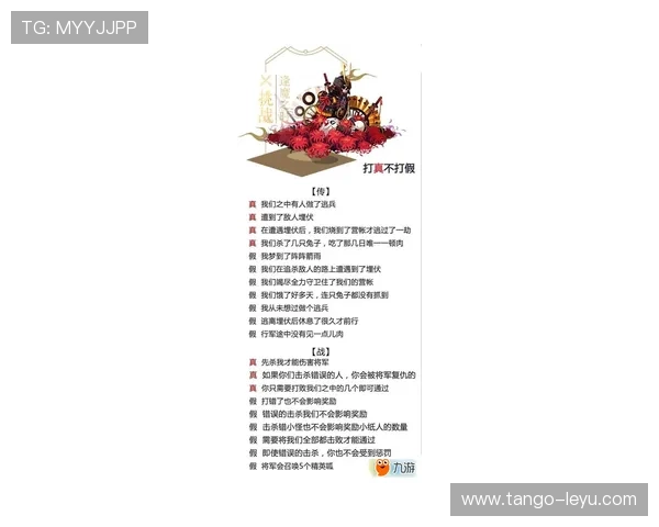 篮球拖延时间违例怎么判罚？新手必看判定要点详解