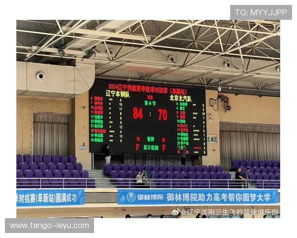 篮球比赛比分计算规则详解：深度解析得分判定与统计