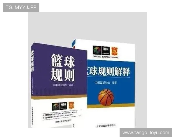 篮球规则解析：进攻重置到底是如何被界定的？